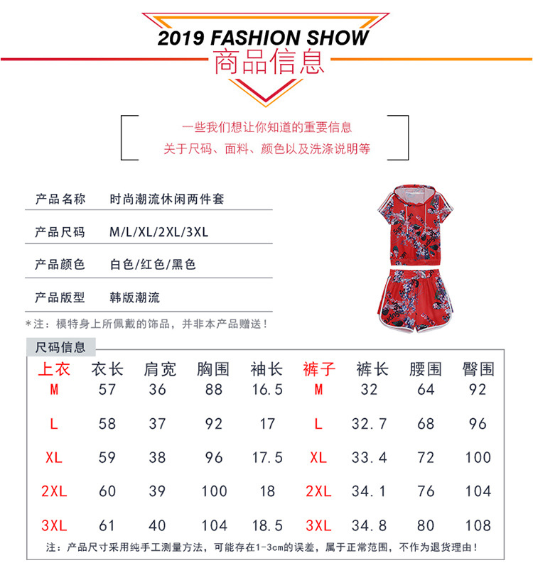 Costume femme en Mélange de fibres chimiques - Ref 3335589 Image 16