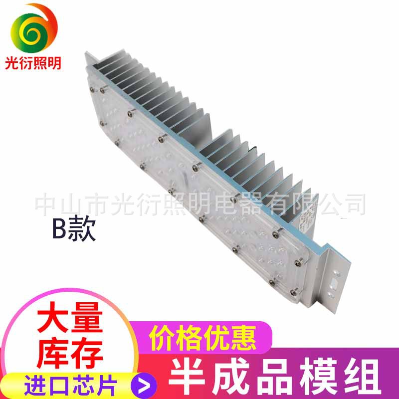 LED Street Light module Various Size specification 3030 Lamp beads Partially Prepared Products module wholesale 30W50W56W60W