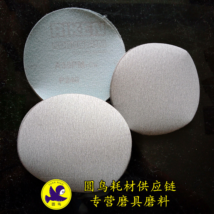 理研圆盘砂5寸植绒砂纸背绒砂纸RIKEN砂纸A35PM拉绒片圆盘砂蝶