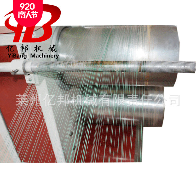 莱州亿邦5000S绳线塑料拉丝机尼龙圆丝绳挤出拔丝机器设备