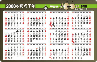 供应2020年年历卡制作 日历卡 会员卡 贵宾卡 PVC材料彩色VIP卡