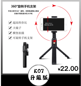 Perche selfie en Acier inoxydable - Ref 3386860 Image 8
