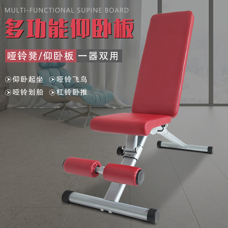 Zhongying Silla de fitness mancuerna taburete hogar multifuncional abdominales musculo equipo de fitness Banco plegable
