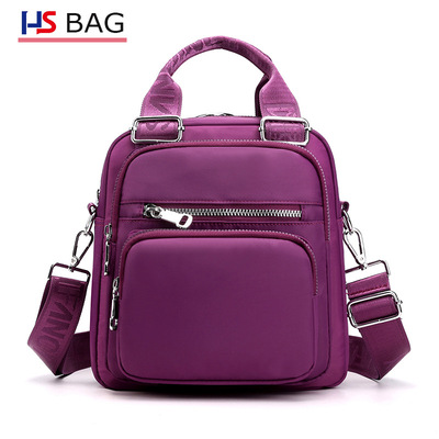 韩版女士手提包大容量多层妈咪双肩包防水牛津女士菱格休闲单肩包