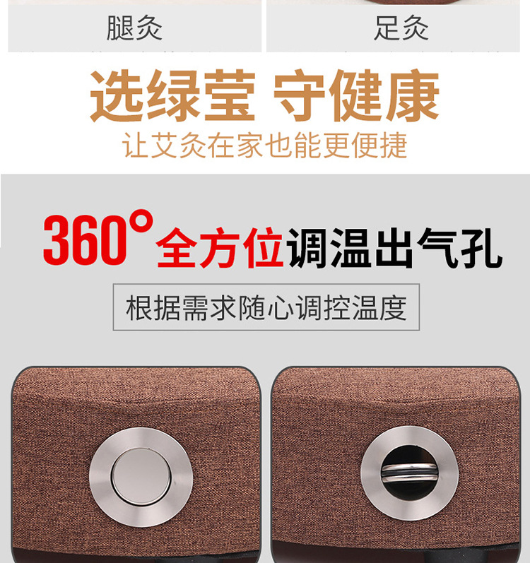 Moxibustion Stool Cushion Portable Sitting Moxa Warmer Adjustable Temperature Home Wellness Seat quality and texture