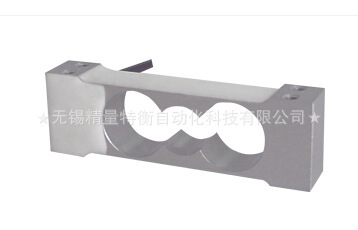 正品ZEMIC中航电测 L6J1铝合金称重传感器天平台秤计数秤0.3-3kg