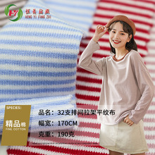 �ֻ���Ӧ32֧�ż�����ƽ�Ʋ� ɫ֯���� �������� ��������֯����