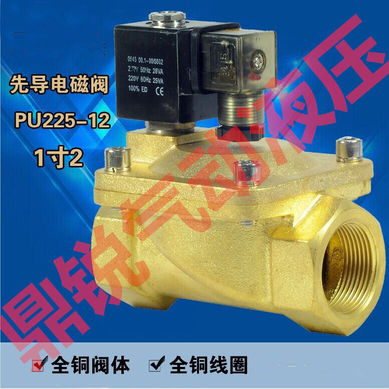 PU225S-06 PU225S-08 防腐蚀不锈钢水阀 不锈钢两通电磁阀