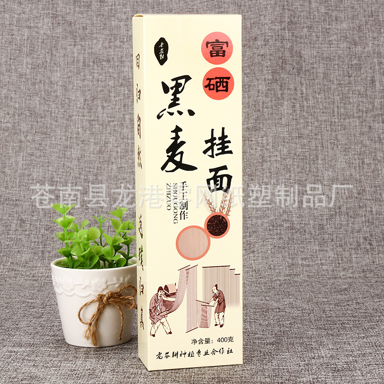 f  0 啪啪小店 黑小麦挂面 (3)