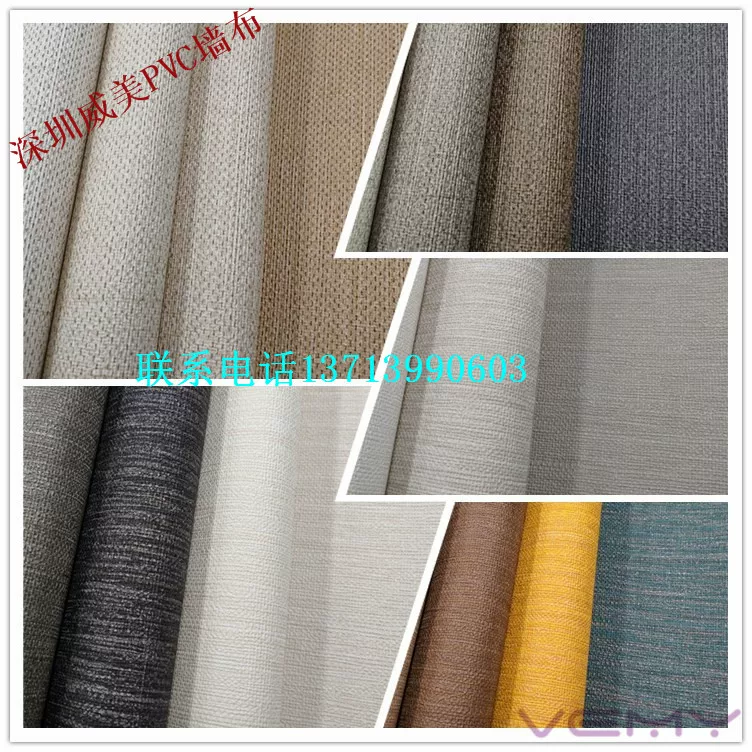 Wall Cloth DC-J4001 J4002 J4004 J4005 J4006 J4007 J4