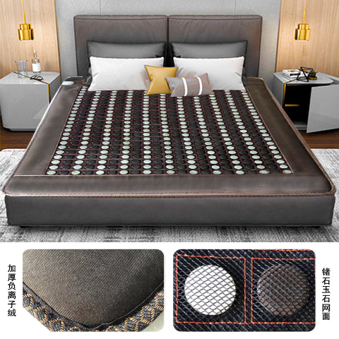 Yum! jade Germanium stone mattress heating mattress Far Infrared Electric blankets Tatami mattress Sales promotion gift