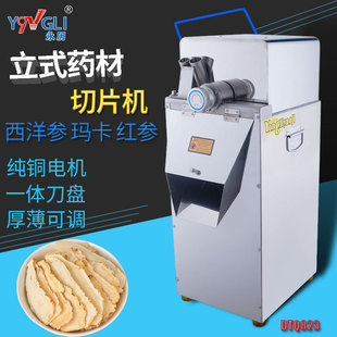 ���v��ʽ��Ƭ�C��ș�ļ�������ϵ�����ș���Ԅ�������Ƭ�C��ș�C