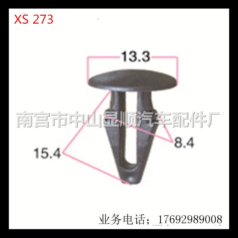 Зhejiang? Zhongshan Xianshun продаёт автомобильная пряжка нейлоновая пряжка различные изысканные пряжки пластиковый зажим запечатать запечатывающий гвоздь 273