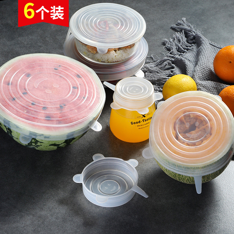 6件套硅胶保鲜盖家用万能透明圆形万能碗盖保鲜膜茶杯盖子密封盖