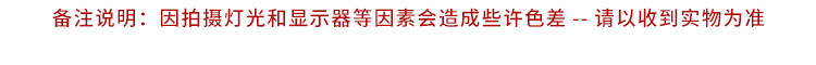 W87704色）750详情_25.jpg