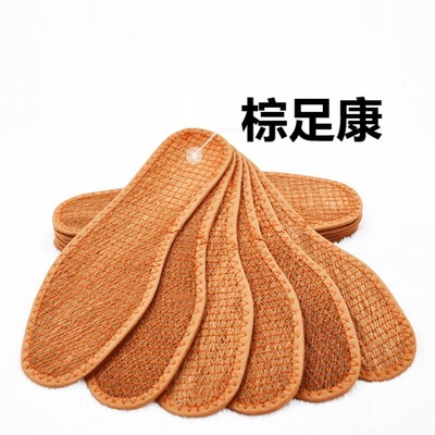 children Insole Manufactor wholesale winter ventilation keep warm Brown silk Insole Brown Hill Insole Deodorant