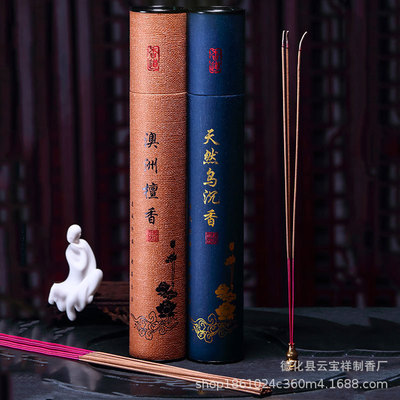 竹簽香。拜拜香。檀香供香財神禮佛拜佛香供佛寺廟廠家批發