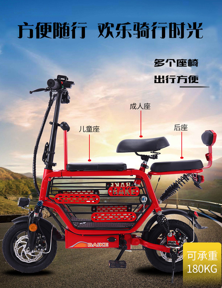 电动自行车,电动车 成人,电动车