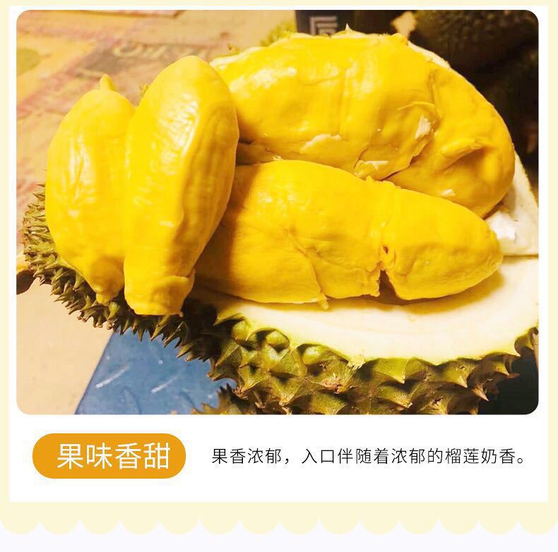 泰国金枕头巴掌榴莲新鲜带壳当季热带水果非猫山王干尧6-7斤包邮|ms