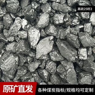 ����ɽ���x�ǟo��ú,ˮϴú,���򻯻Ҹߟ���,�����ȡůú