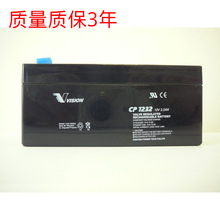VISION CP1232 12V3.2AH�t���O�� �����Դ �������늳�