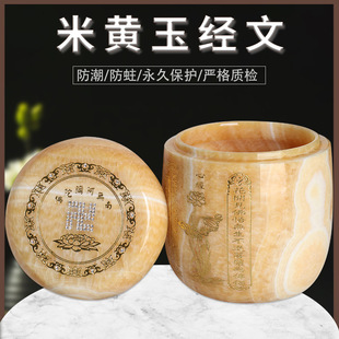 Beige jade scripture urn marble funeral supplies manufacturer direct supply Qiangsheng stone carving altar urn wholesale
