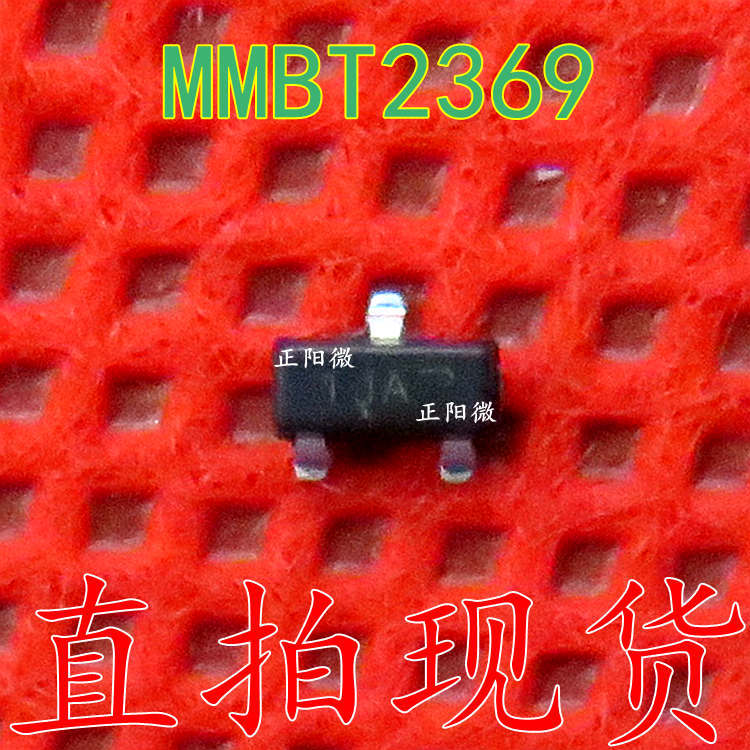 MMBT2369 SOT-23贴片 三极管 丝印1JA 全新贴片晶体管