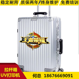 ���U������uv��ӡ�Cpvc���U��3D�����ɫӡˢ�C������a��ӡ�C