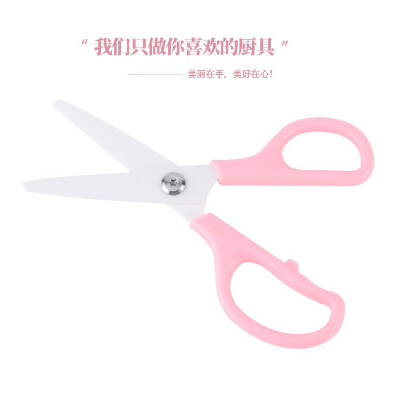 Ceramic children's food scissors for supplementary food reusable for…