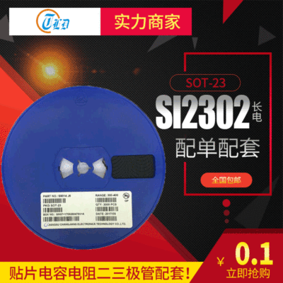 Original MOS FET SI2302 SOT23 encapsulation N-channel Triode Long power Vishay goods in stock supply