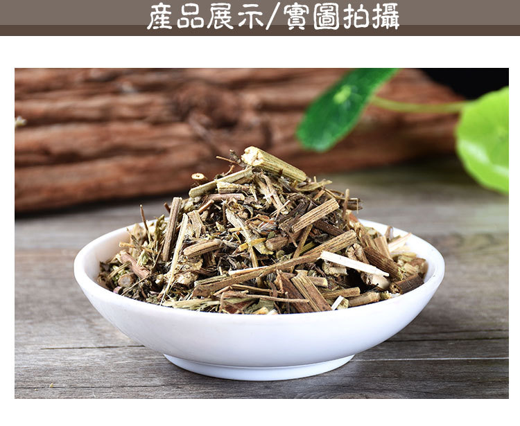 Yi Zhi Huang Hua (Solidago decurrens) — Dried Food Herb, 500g key features