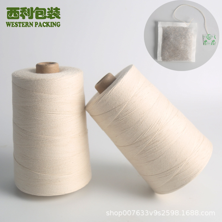 供应食品级茶叶吊袋棉线 纯 棉袋泡茶棉线 四股茶叶包装用棉线
