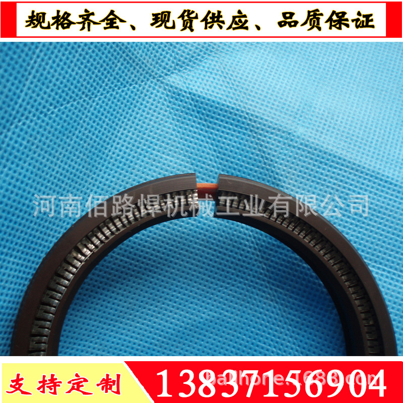 石家庄剖分式油封、双剖分式油封、双剖分式骨架油封，密封性能好