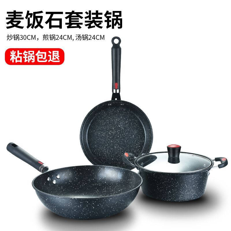 Maifan Stone Gift Box Cookware Set Three...