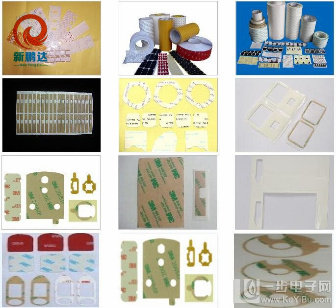 3M9080双面胶 3M双面胶 亚克力双面胶带 可模切冲形