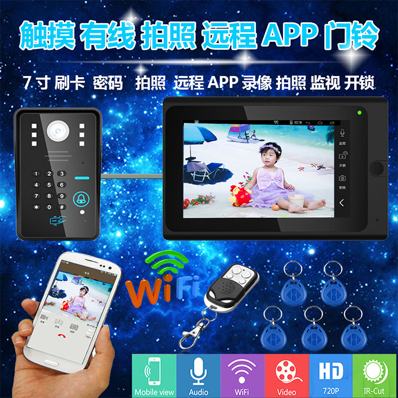 undefined7 visual  high definition colour doorbell Password access Credit card WIFI mobile phone Long-range photograph videotape mobile phone APPundefined