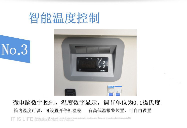 和利 实验用低温保存箱 408L实验室低温冰箱 制冷冰箱保存箱