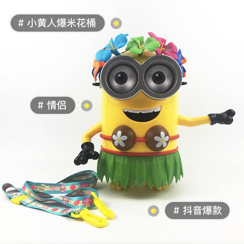 正版影城 Minions爆米花桶 夏威夷造型款抖音爆款電影周邊斜挎包
