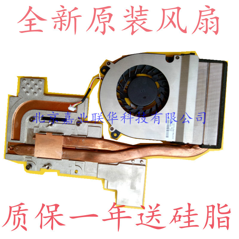 Applicable to Shenzhou warlord GX8-CR5S1RTX2060 game book cooling fan notebook cooling module Applicable to Shenzhou warlord GX8-CR5S1RTX2060 game book cooling fan notebook cooling module