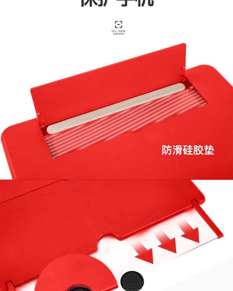 手机屏幕放大器超清