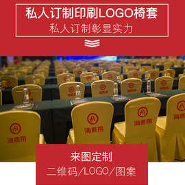 数码印花加工打样定制做热转印图片打印面料布料印花定制南通婚庆