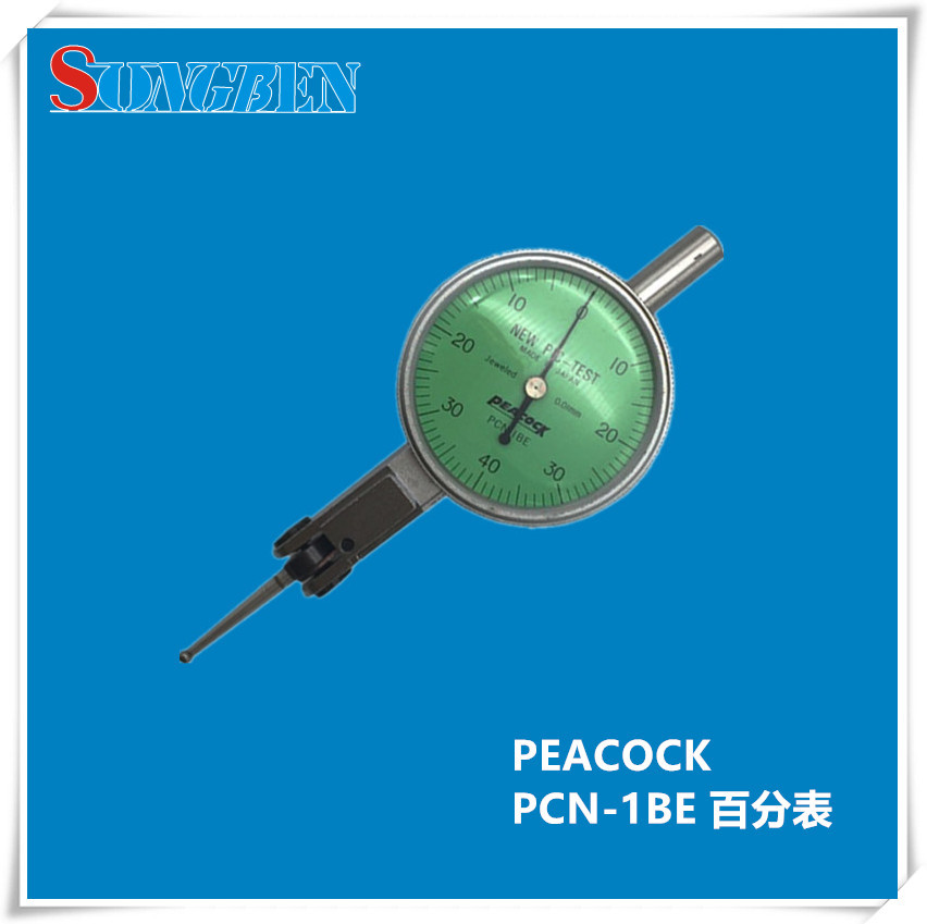 日本原装进口高精度孔雀杠杆低测压百分表PCN-1BE