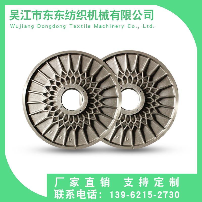 纺织机铝盘喷气纺织机配件 190型经轴织轴 铝盘