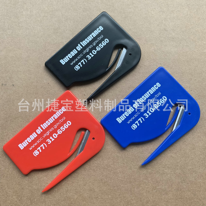 热销美国市场 塑料开信刀 塑料信封刀 带勾开信器 防滑开封刀-阿里巴巴