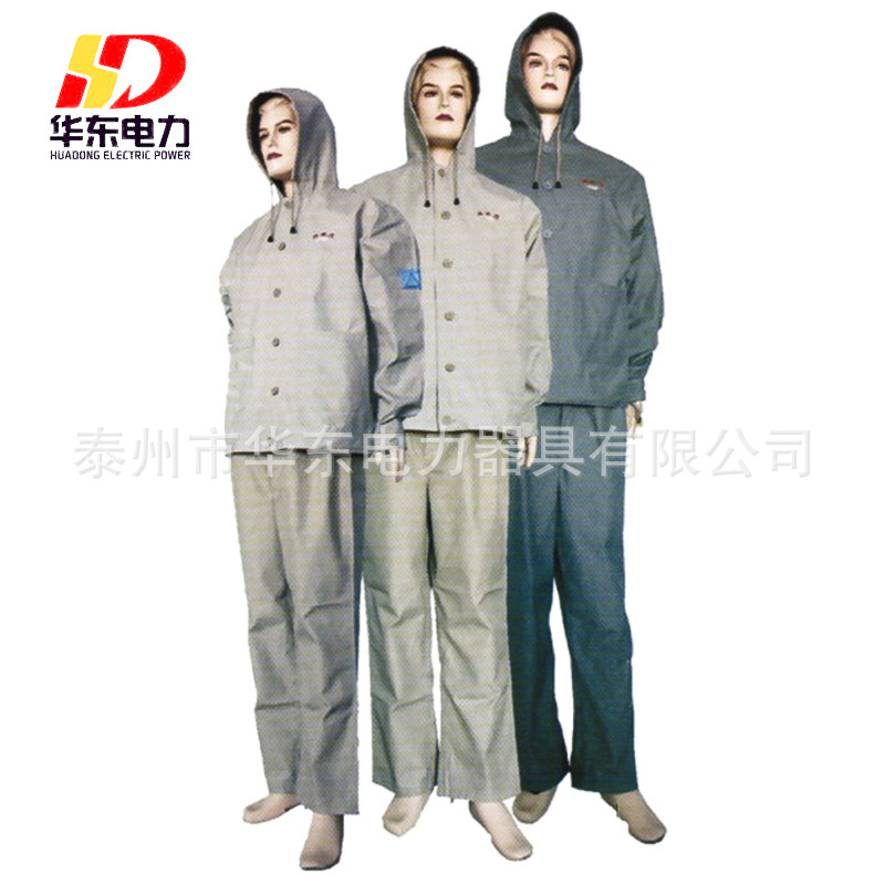 厂家批发带电作业高压屏蔽服 电工均压服静电屏蔽导电服