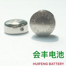 SR1154EH/中性/氧化銀電池/含銀量50%