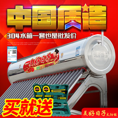 家用304不锈钢太阳能热水器批发 新型光电两用紫金全智能厂家货源|ru