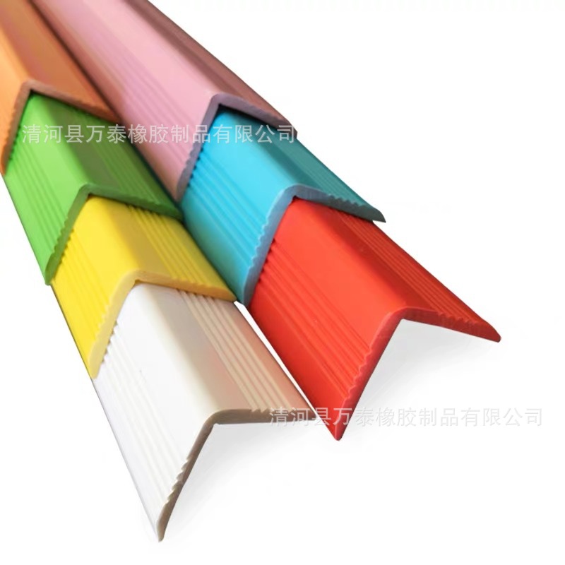 楼梯防滑条 PVC软质双色楼梯踏步 铝合金镶嵌L型包角 防摔密封条