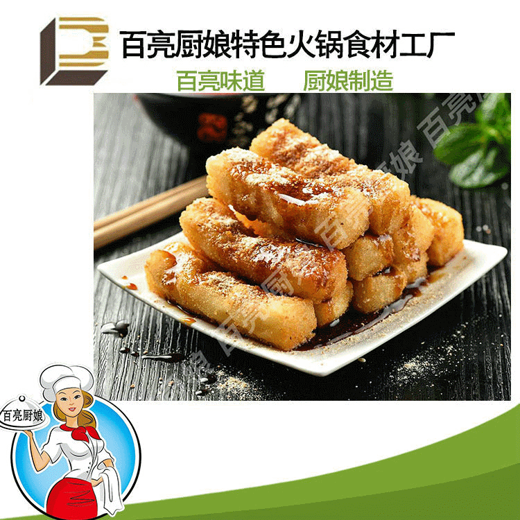 批发18包 件红糖糍粑火锅食材小吃糍粑餐饮酒店手工糍粑糕点 阿里巴巴