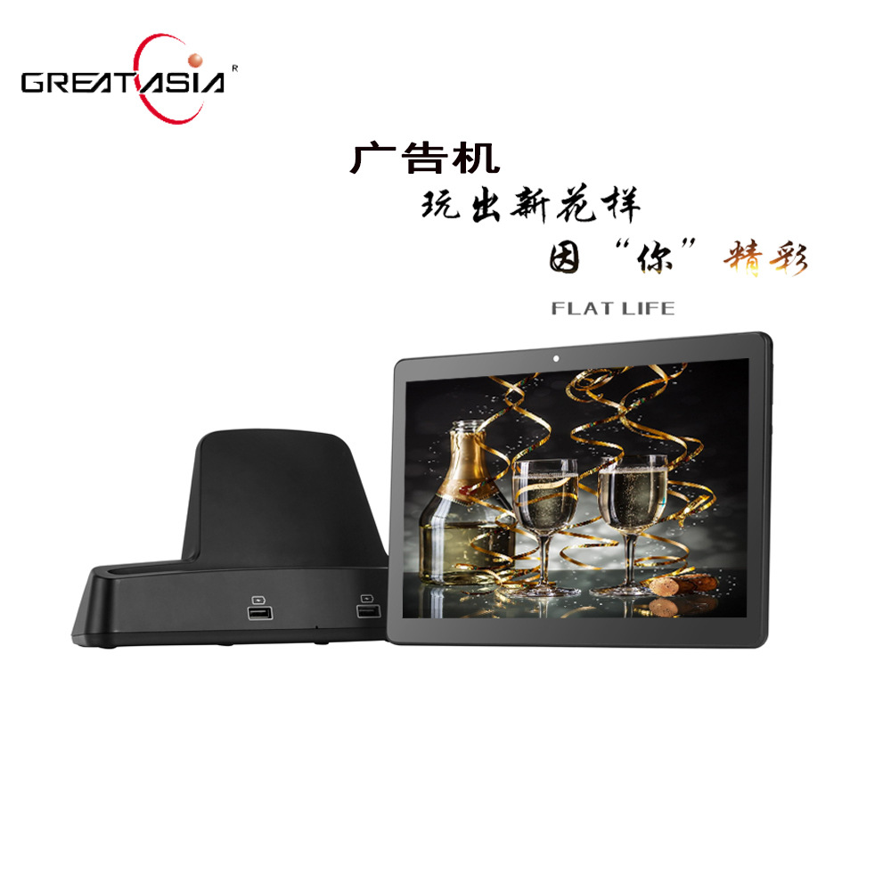 Tablette GREATASIA 10 pouces 2GB 1.5GHz ANDROID - Ref 3422117 Image 12
